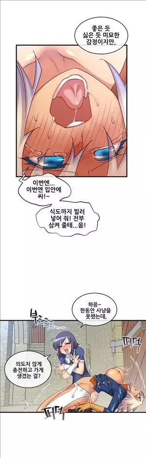 Master in My Dreams Ch.90-119