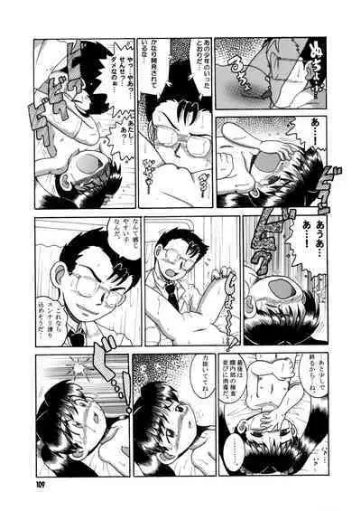 Futukora Jisokan Jokan