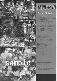 (C82) [UNDER CONTROL (zunta)] SLC★Ω (Soul Calibur)