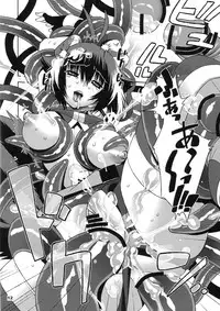 (C80) [SPY (Yorozu)] Carnivore (Blazblue)