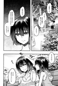 [ShindoL] Henshin -emergence-