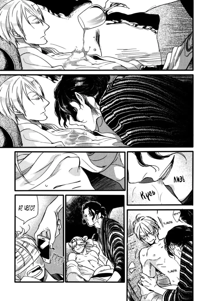 Yondaime Ooyamato Tatsuyuki