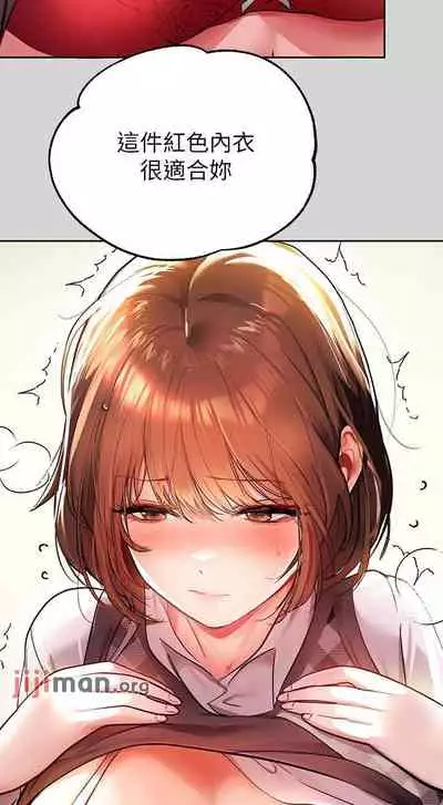 【周日连载】富家女姐姐（作者：NOAH） 第1~28话