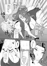 [ORC SOFT] Sutekina Miboujinsan (Nice Widow)