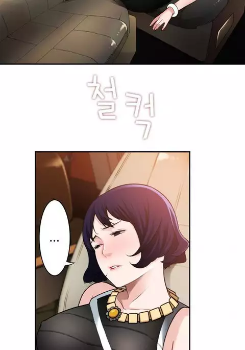 Tissue Thieves Ch.1-10