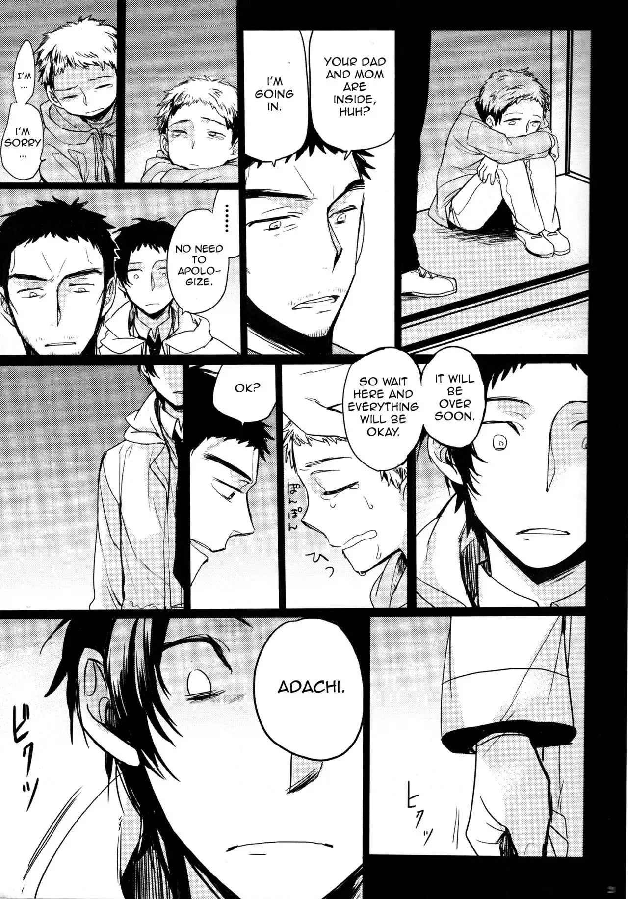 The End Of The World Volume 1