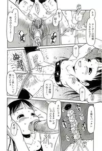 [EB110SS] Sugokushitene