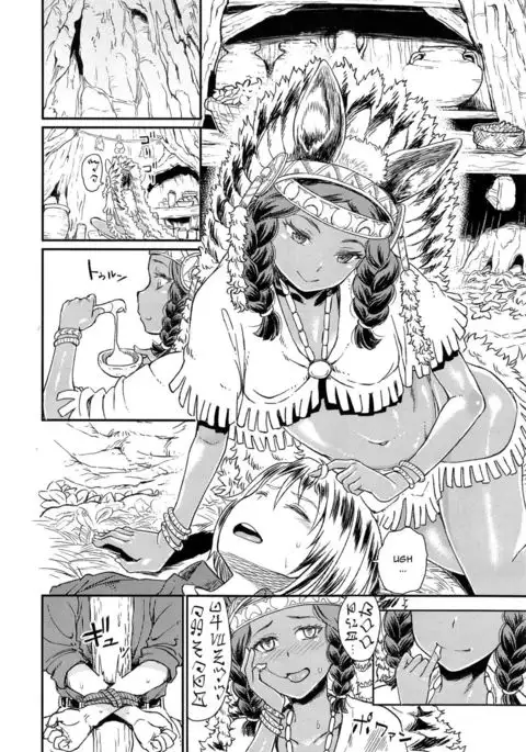 Ordiy no Mori | El bosque de Ordiy