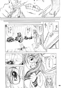 (C72) [Mubi Muchuu (Yukishiro Yoshi)] Gear Suka!! (Air Gear)