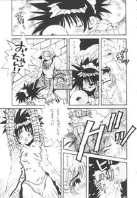 [Togawa Hanamaru] HEAVEN'S HIP