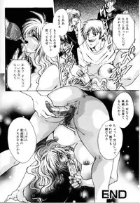 [Chihiro] Kinshin Ryoujoku