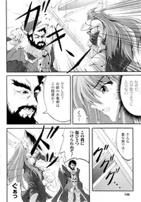 [KTC] Valkyrie Arcuie