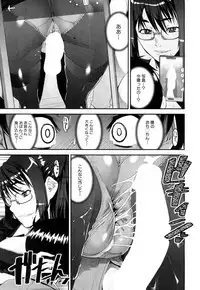 COMIC Mugen Tensei 2019-04
