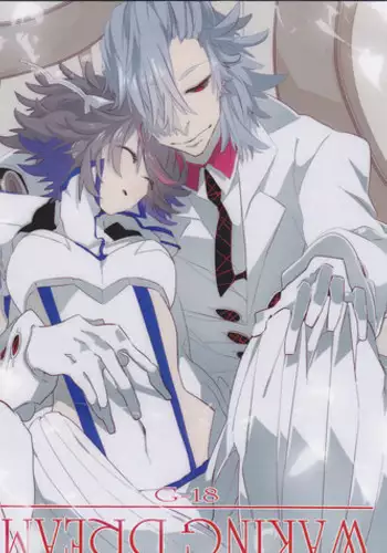 (Ifuudoudou Sarani Aratame) [Morokoshi Batake (Conpota-ju)] WAKING DREAM (Kill la Kill)