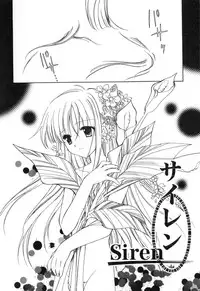 [Amou Mari] Onnanoko Tsuushin