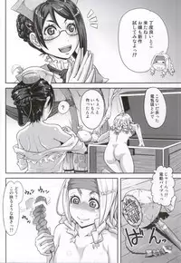 (C86) [Bootleg (Masorin)] MH4H2 (Monster Hunter)