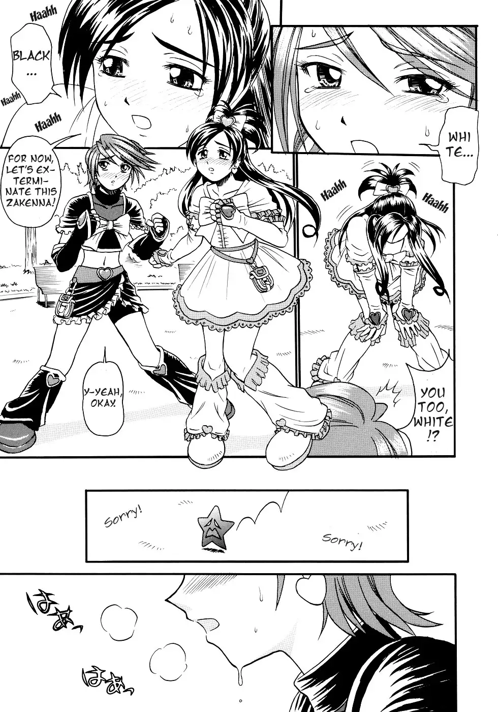 Futari De Cure Cure!! | We Cure Cure Together!!