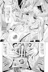 [Anthology] Rinkan-Oh