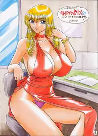 [Intendou (Yajuu, Yutarou)] Intendou 5 (Various)