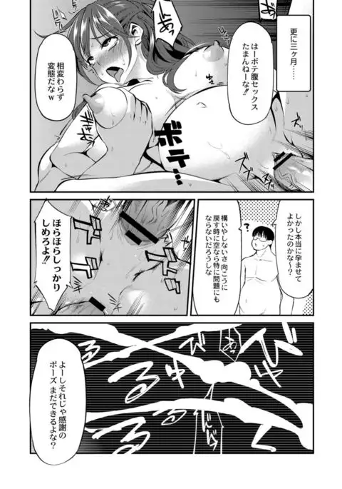 Monthly QooPA 2015-05