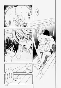 [Anthology] Doutei Kari - Fudeoroshi Anthology | Virginity Hunting - Lose One's Virginity Anthology