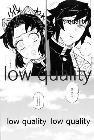 フクシアの花びら