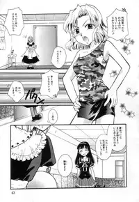 [Itou Ei] Jun Shoujo