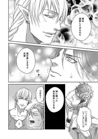 [TATSUYOSHI] Debiruzuporuno