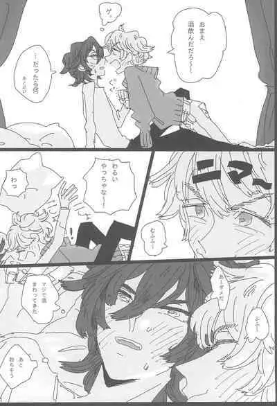 ANDTHERE WAS EVENING AND THERE WAS MORNING The forth day