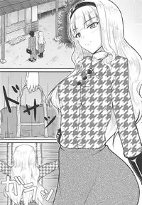 (C81) [Nuno no Ie (Moonlight)] Takane no Yado (THE iDOLM@STER)