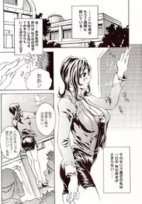 [Matsukawa Iku] Innyuu 100%