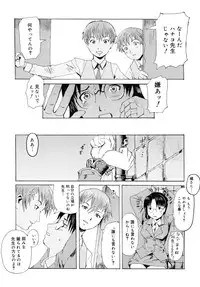 [Kuroiwa Menou] Milk Crown