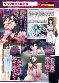 BugBug 2018-03 Vol. 283 [Digital]