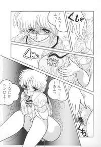 [Rice Cake] PLEASURE ZONE