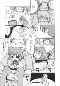 [Kunitsu Takeshi] Zashiki Musume