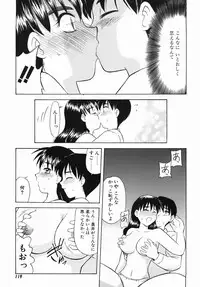 [Okamura Morimi] Inran Virgin