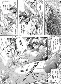 [Sakaki Naomoto] Uzuki