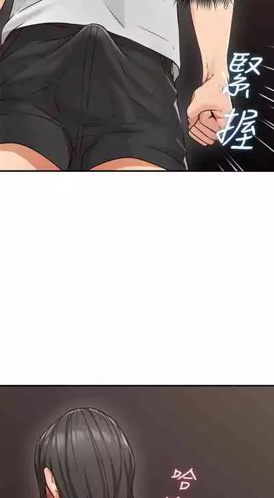 【周六更新】邻居人妻（作者：李周元 & 頸枕） 第1~48话