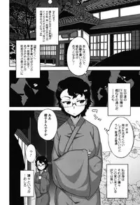 [Takatsu] Sakura Democracy!