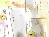 [Chouno Kumika] 成長プログラム②レン×リン (Vocaloid)