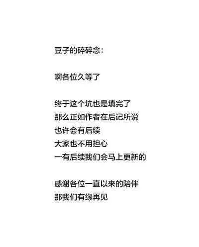 Tadokoro-san Ecchi Hen