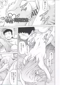 [Kouda Tomohiro] ComeCome Selection