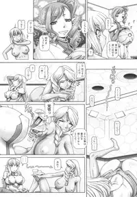 [TYPE.90] Otonarisan wa Alien