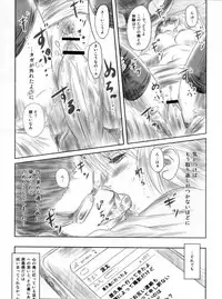 (C82) [MASHIRA-DOU (Mashiraga Aki)] FORK IN THE ROAD 2 (Kanzenban)