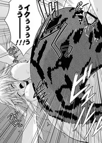 [SeaFox (Kirisaki Byakko)] MONSTER CROSS [Digital]