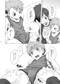 [Ebitendon (Torakichi)] Straight!