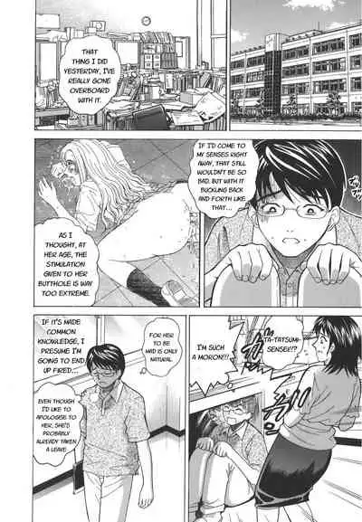 [Kitani Sai] Secret lesson - Himitsu Jugyou [English]