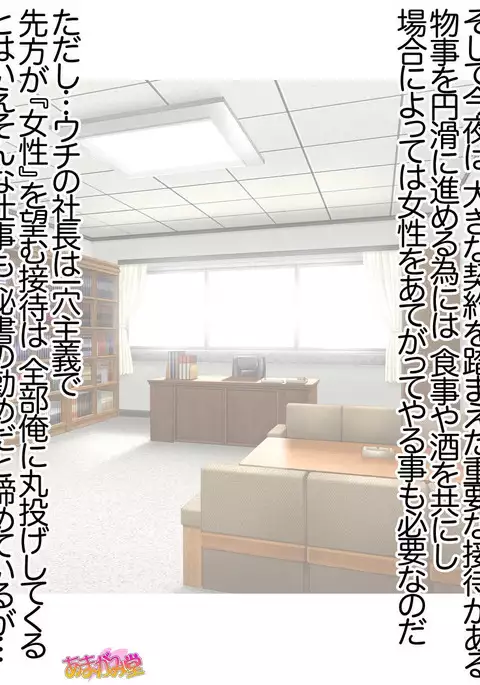 Ichigo 2-ko de Onegai shimasu Ch. 0-3