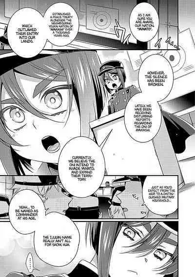 Oni ni Yomeiri | Married to an Oni