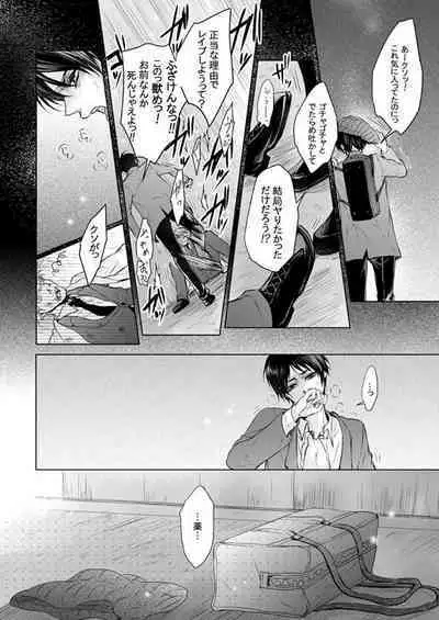 FANSERVICE COMPLETE BOOK